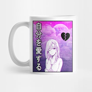 Aesthetic Japanese Girl 16 v4 Mug